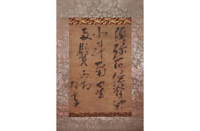掛け軸